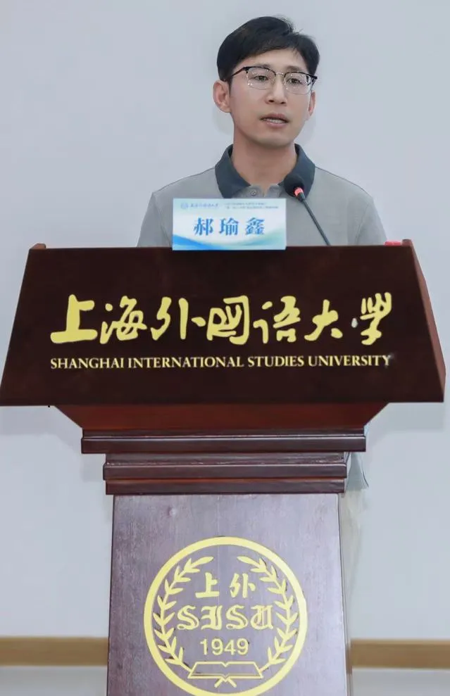 Yuxin Hao